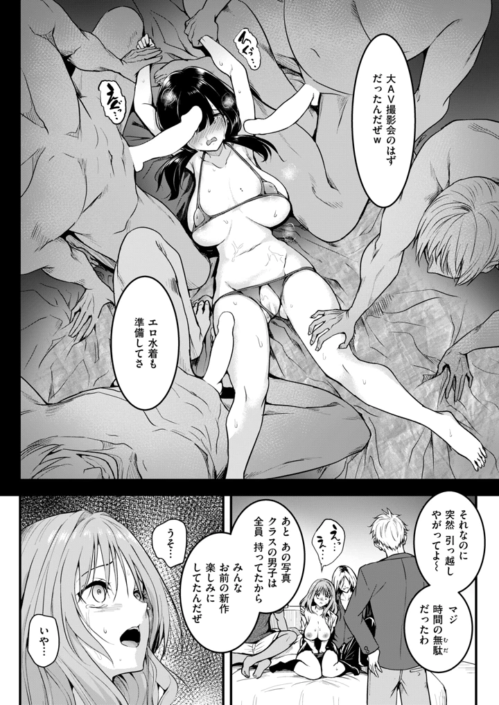 24ページ目