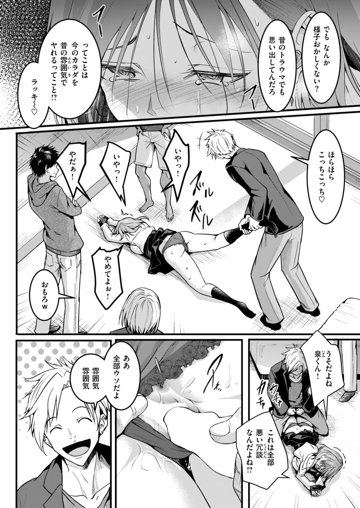 26ページ目