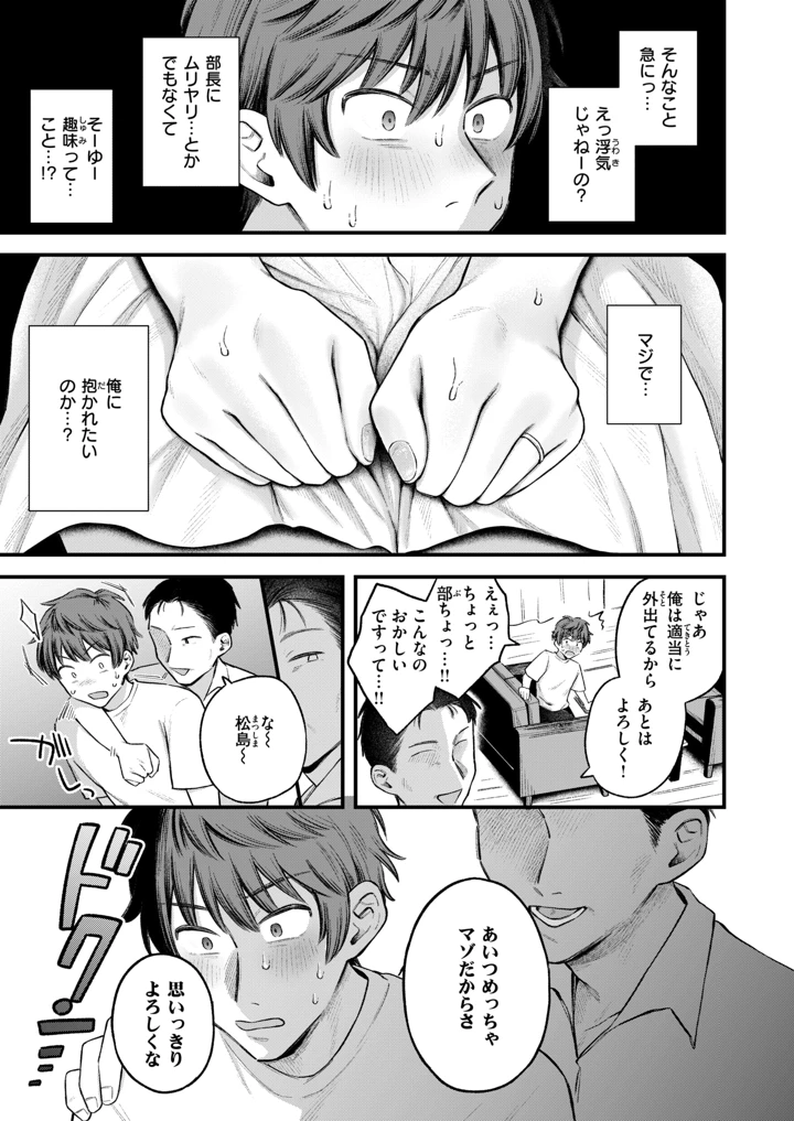 46ページ目
