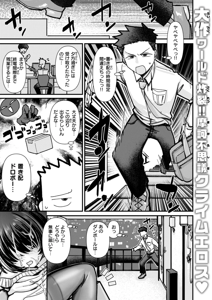 71ページ目