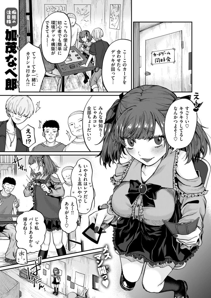 97ページ目
