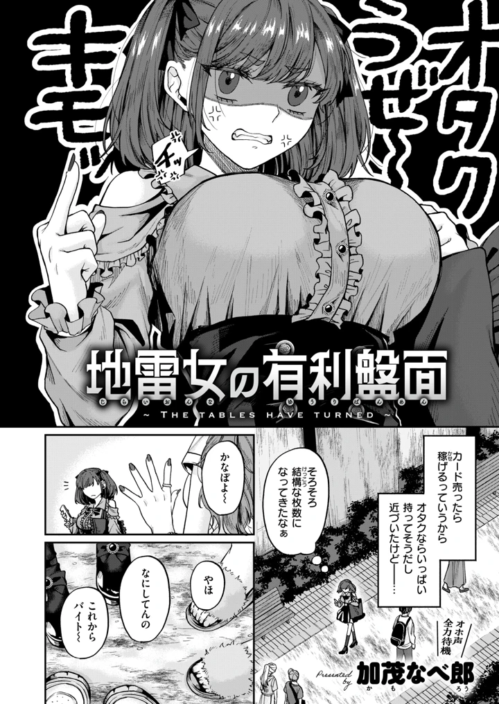 98ページ目