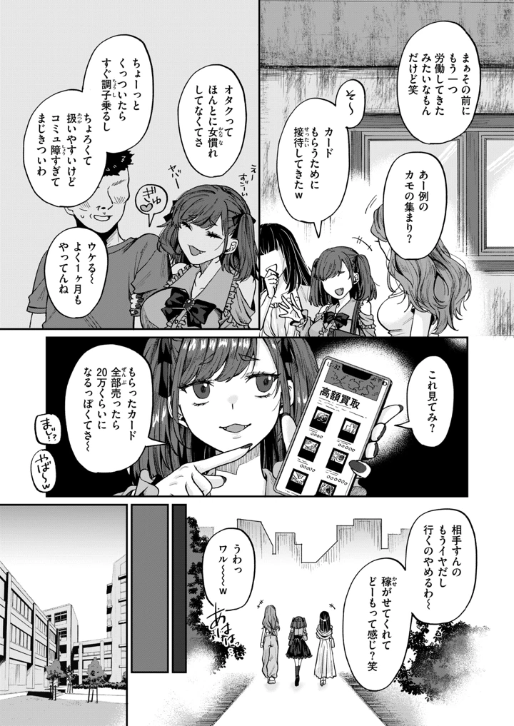 99ページ目