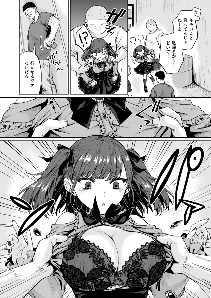 108ページ目