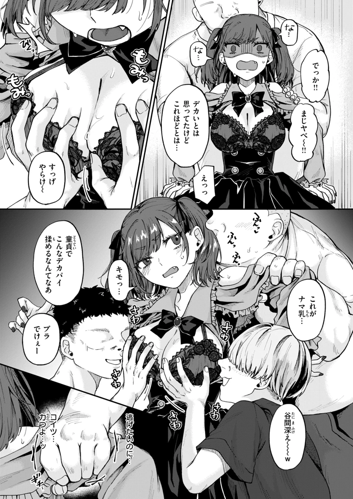 109ページ目