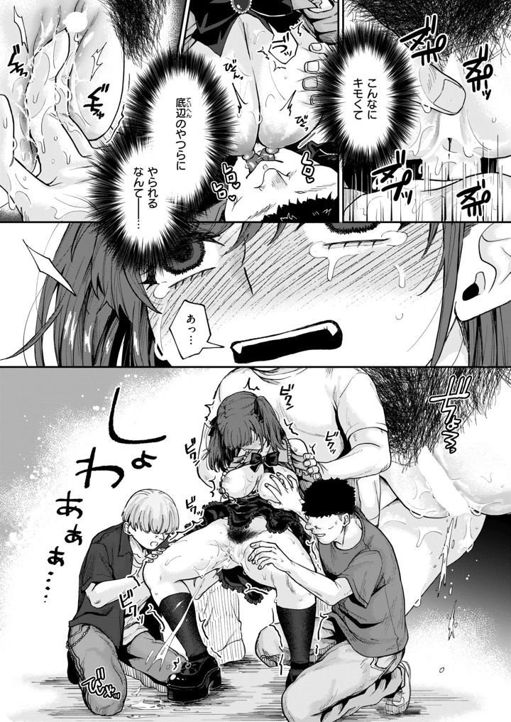 115ページ目