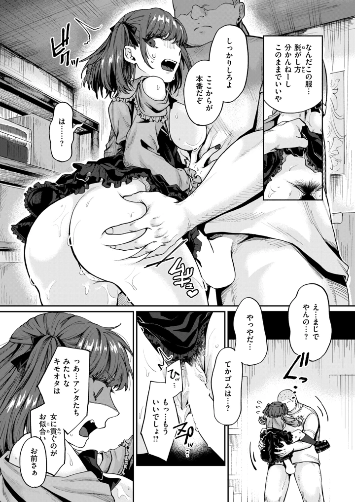 117ページ目