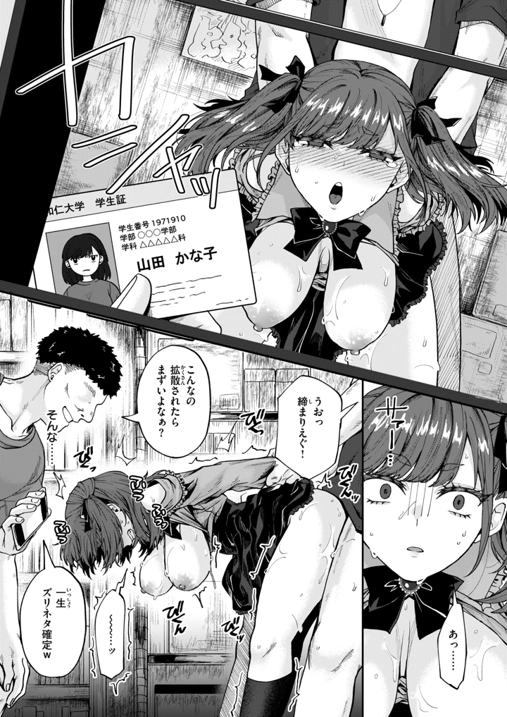 121ページ目