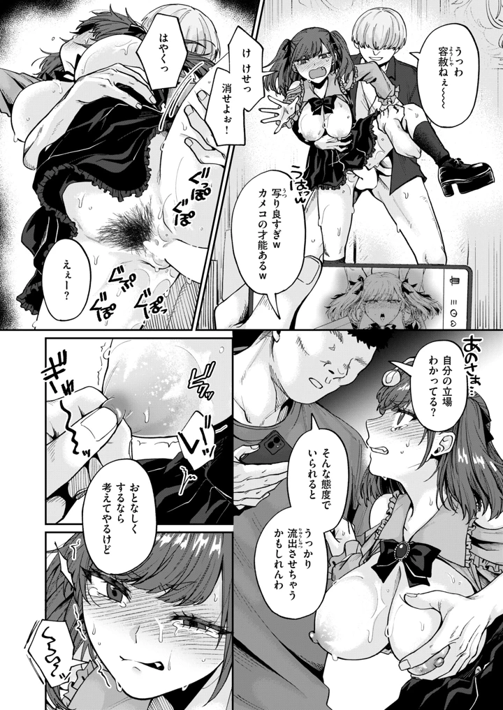 122ページ目