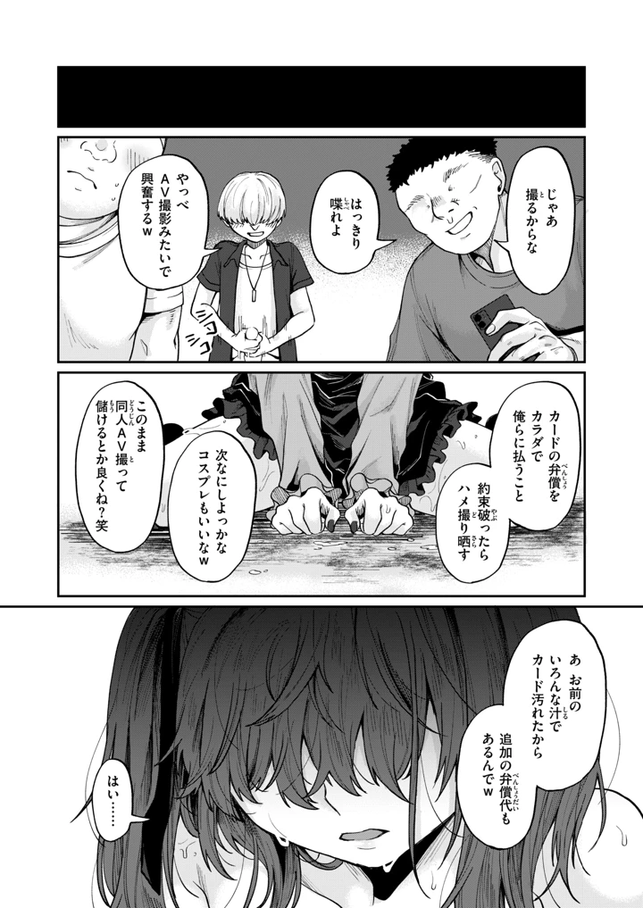 127ページ目