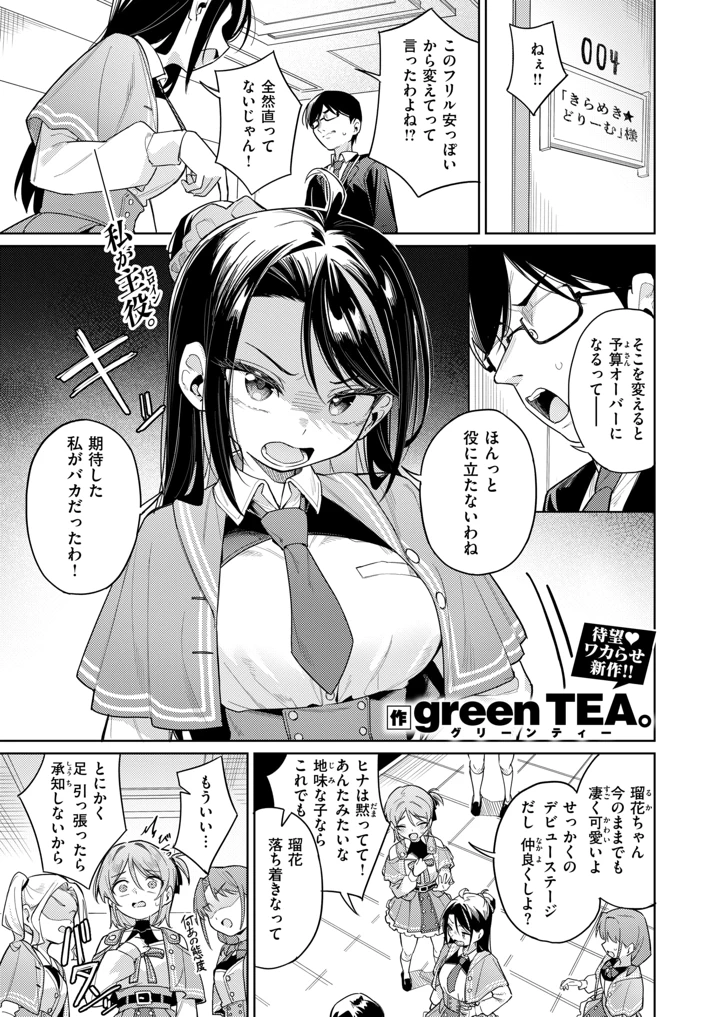 129ページ目