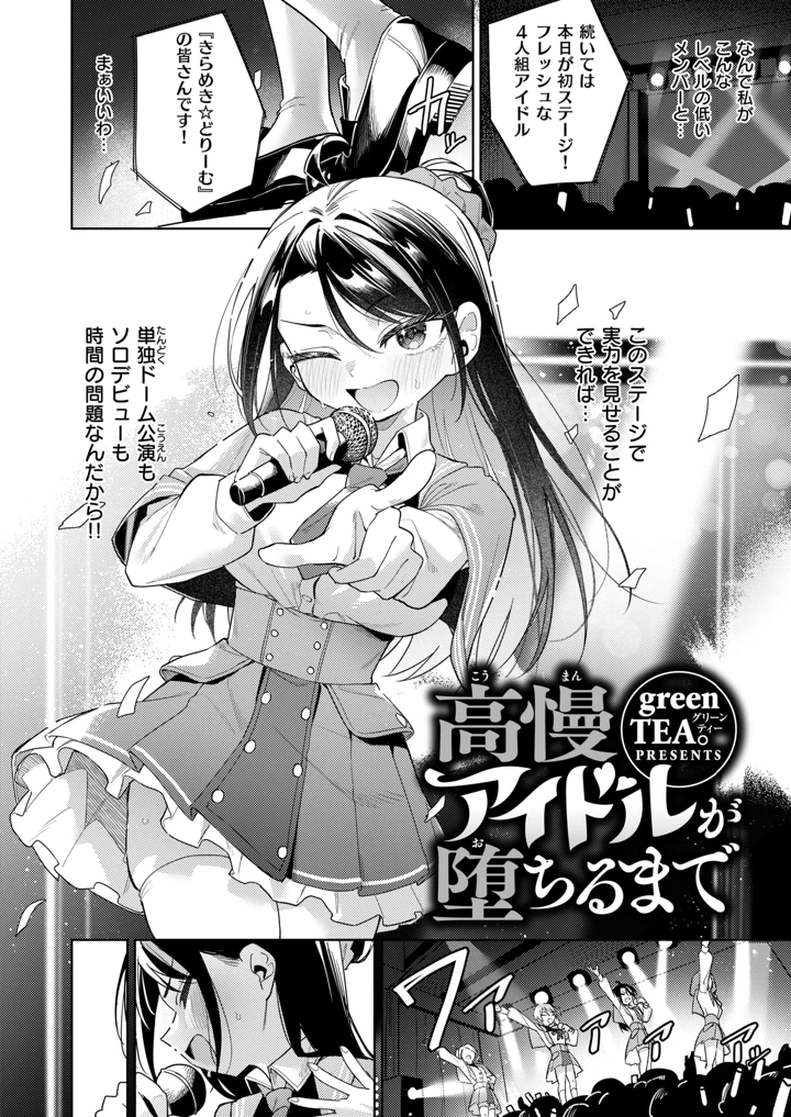 130ページ目