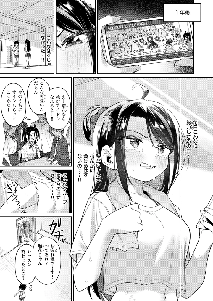 131ページ目
