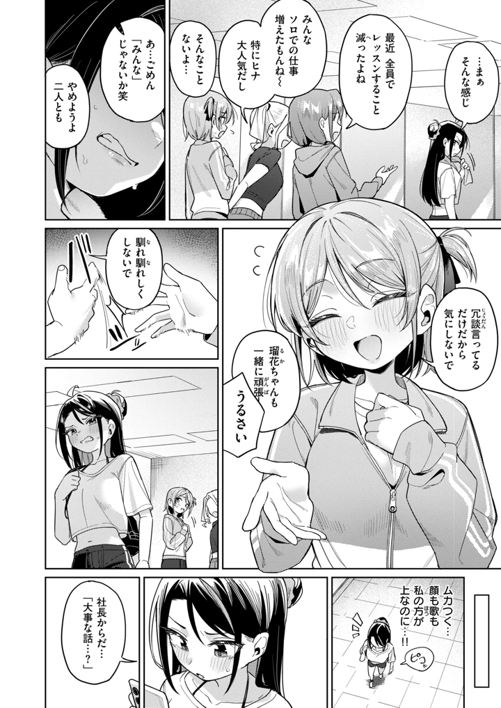 132ページ目