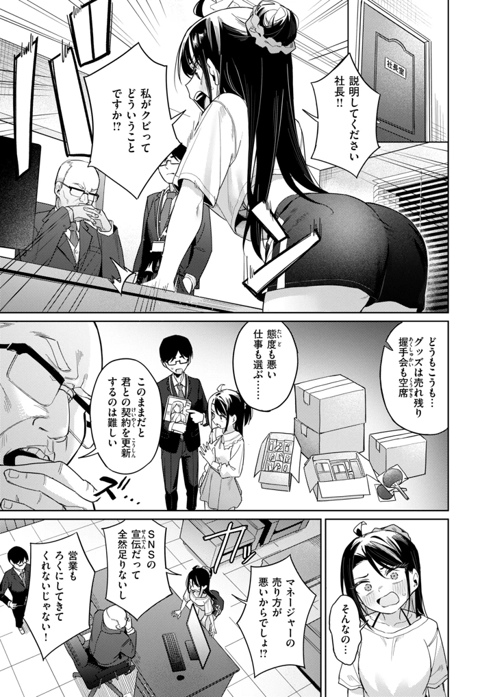 133ページ目