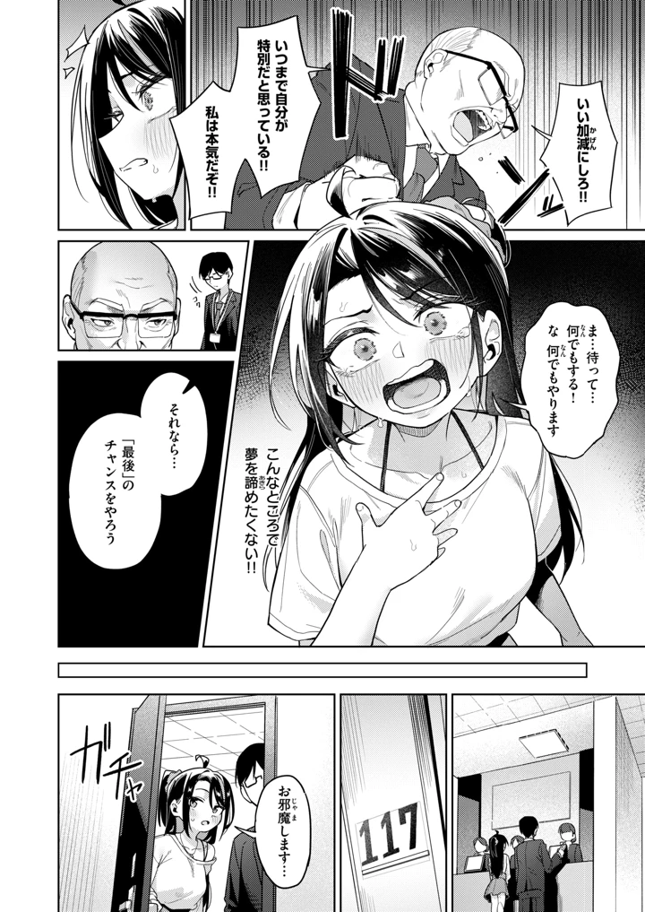 134ページ目