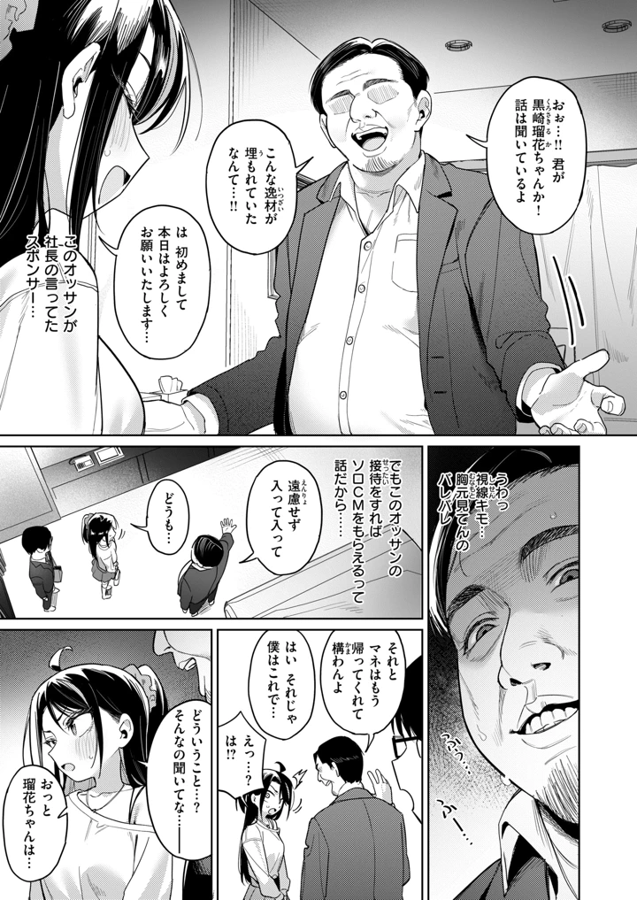 135ページ目
