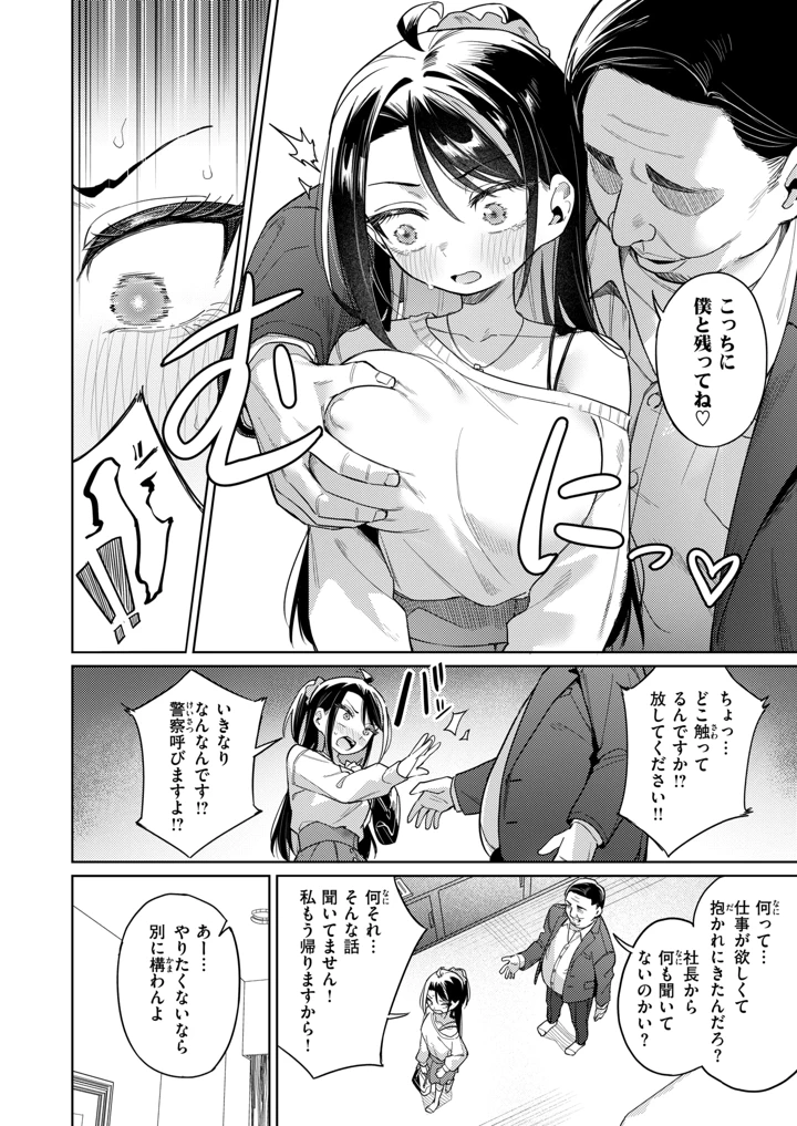 136ページ目