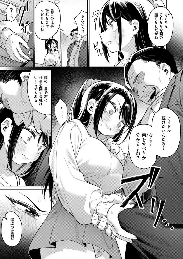 137ページ目