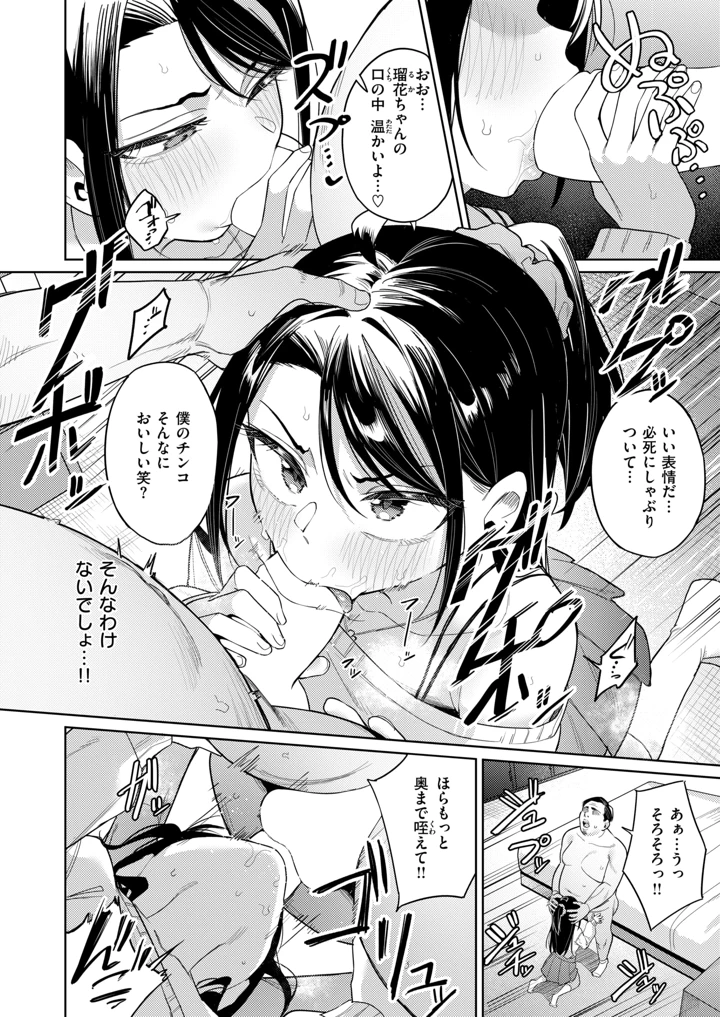 140ページ目