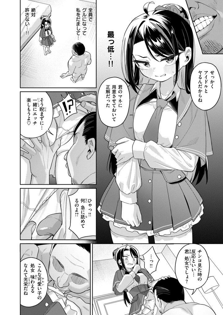 142ページ目