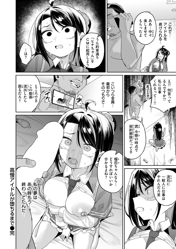 156ページ目