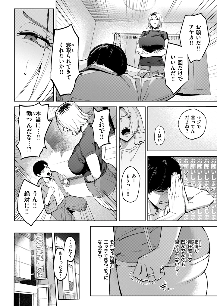 160ページ目