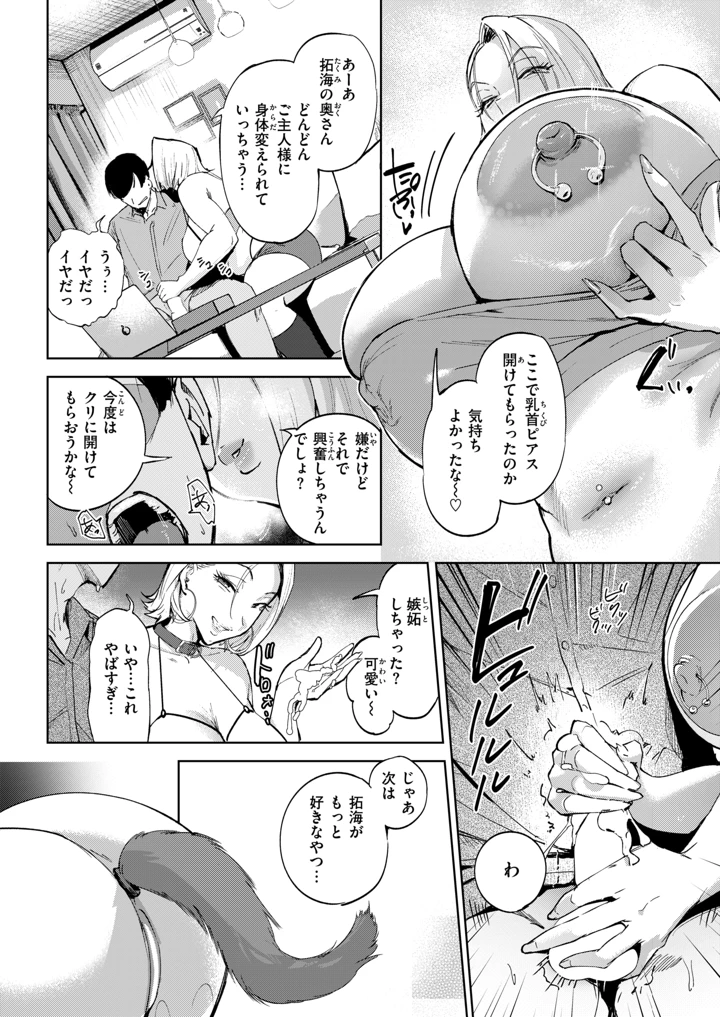 168ページ目