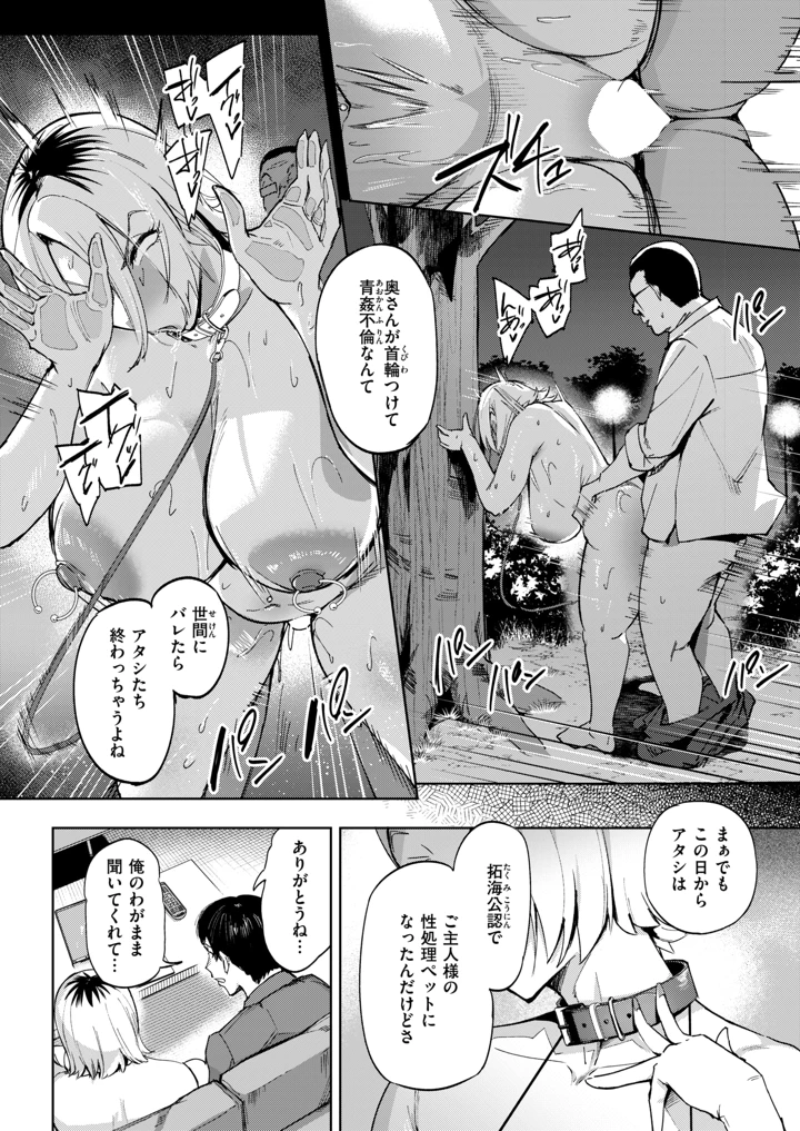 170ページ目