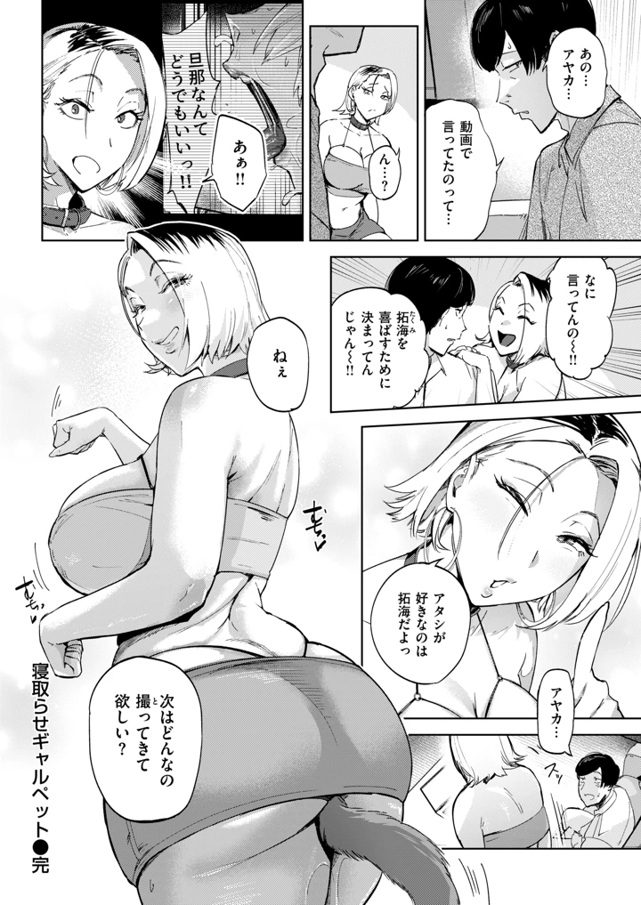 182ページ目