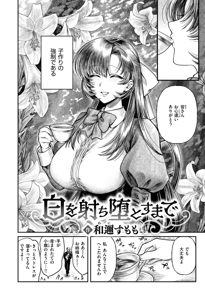 184ページ目