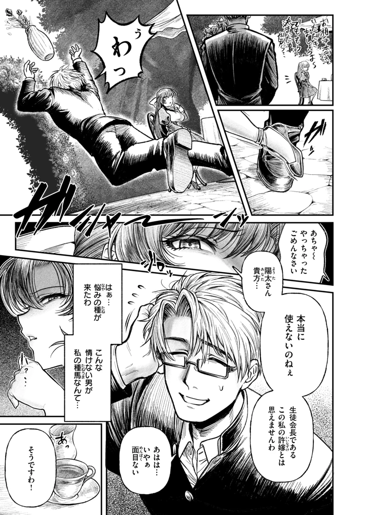 185ページ目