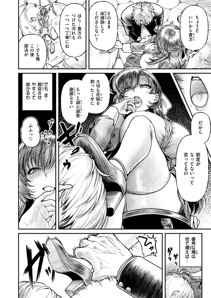 186ページ目