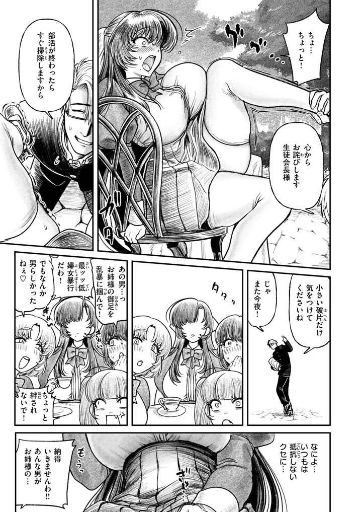 187ページ目