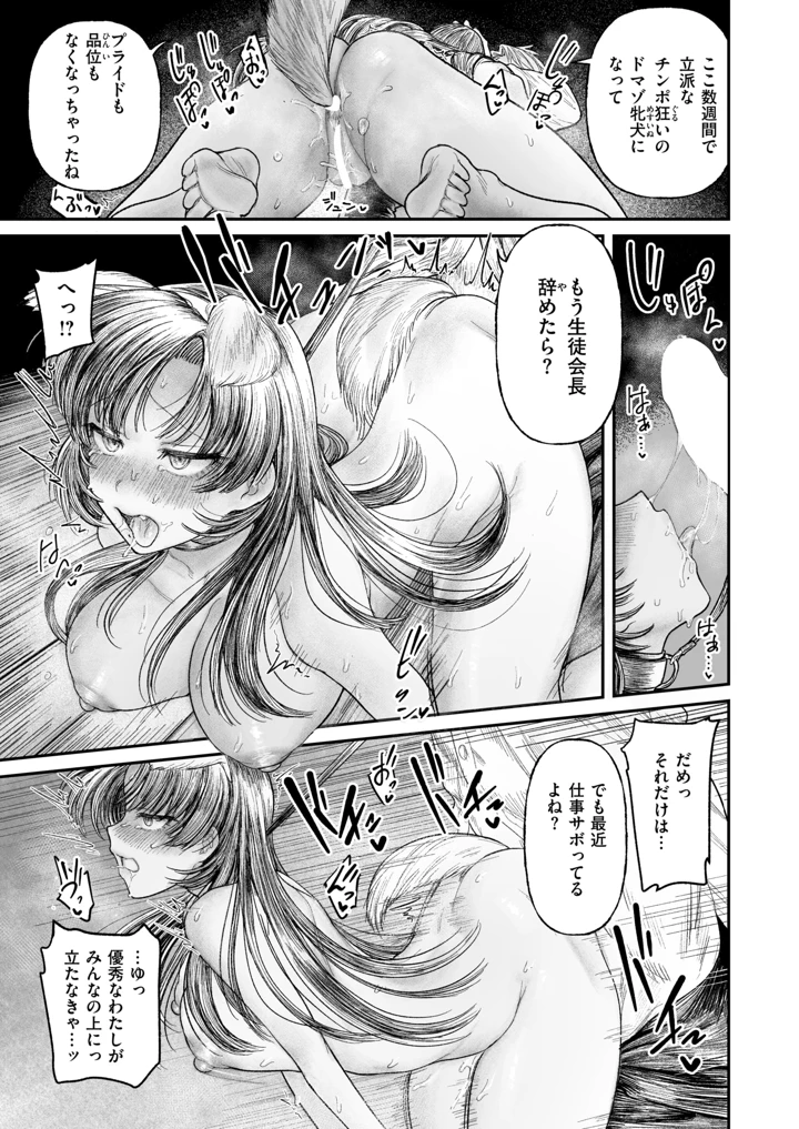 203ページ目