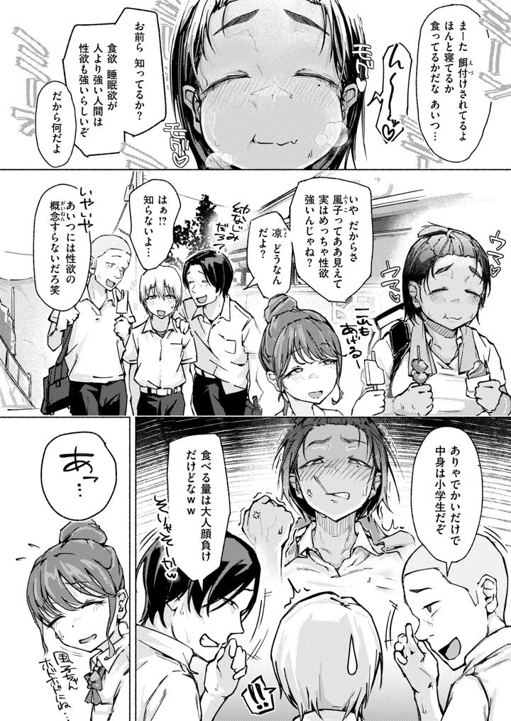 212ページ目