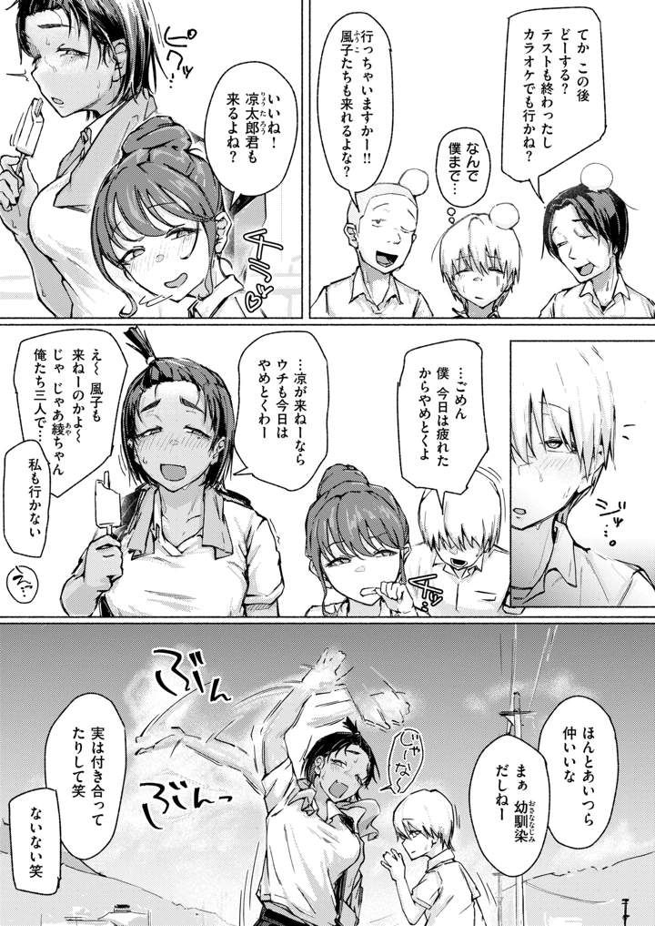213ページ目