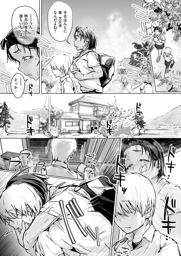 214ページ目