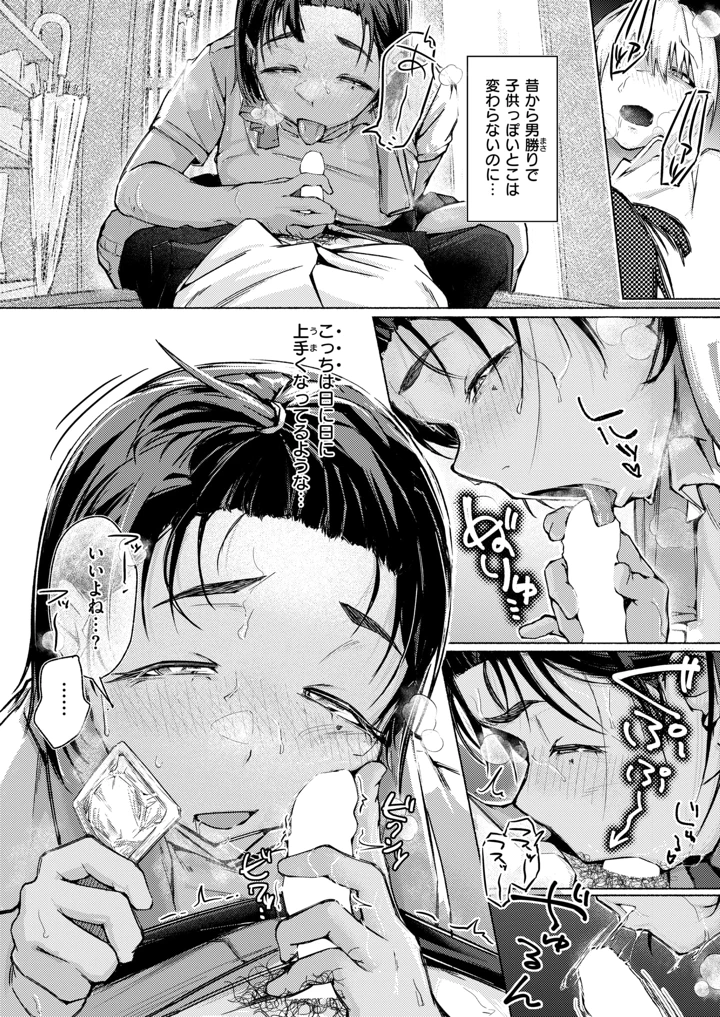 218ページ目
