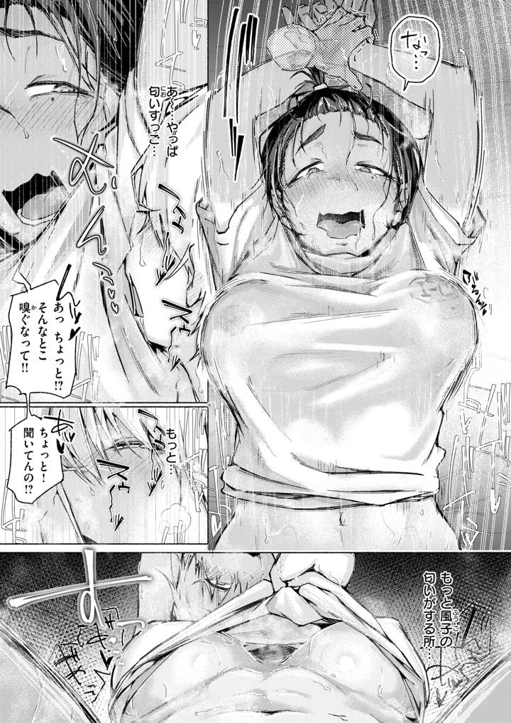235ページ目