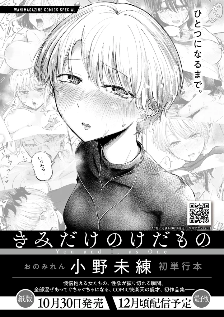 246ページ目