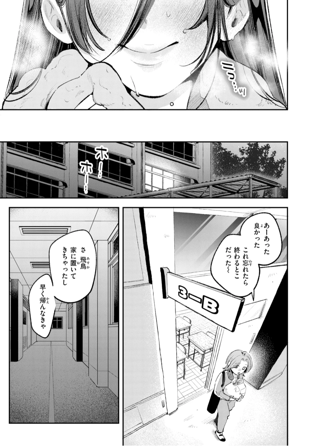 13ページ目