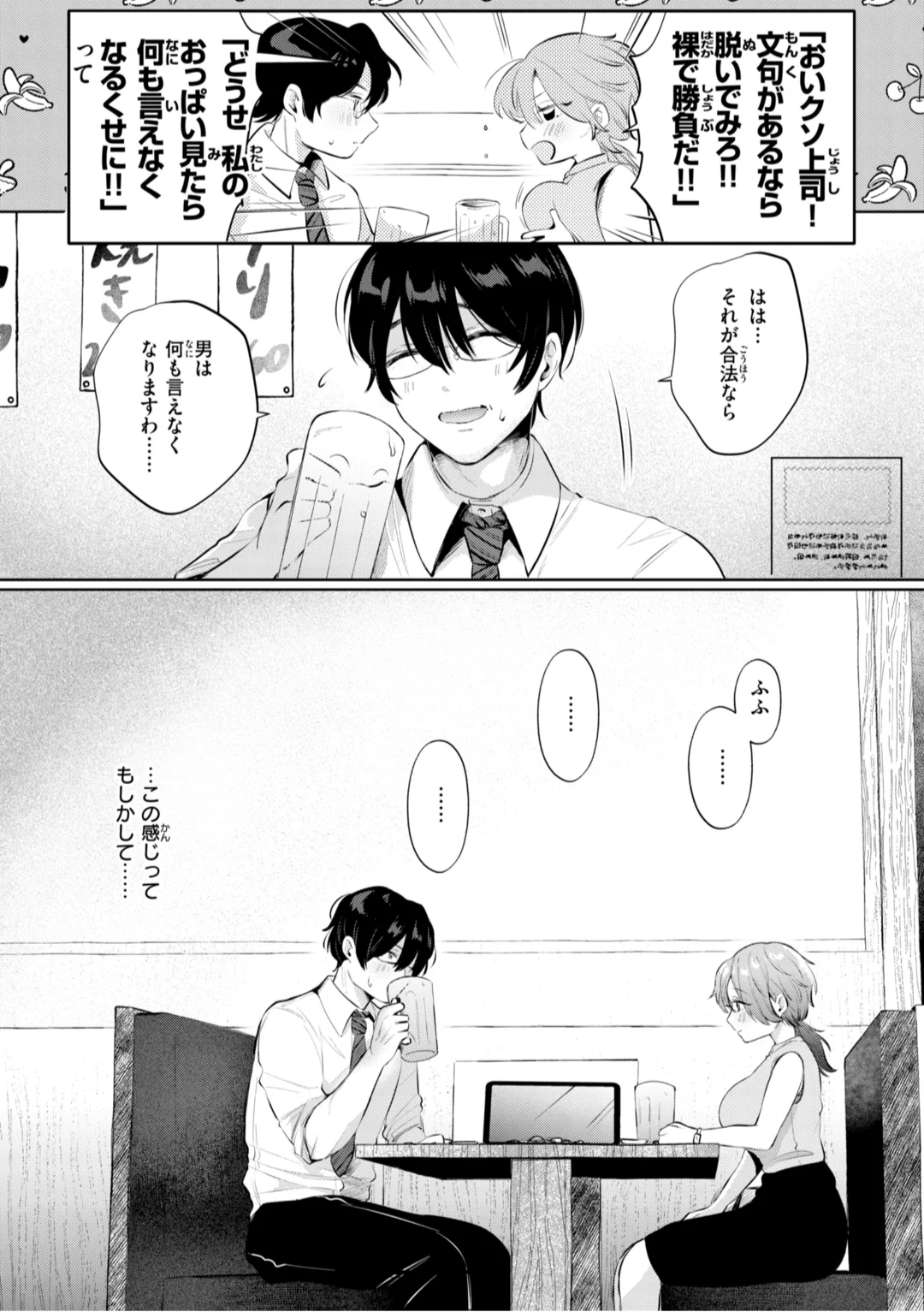 34ページ目