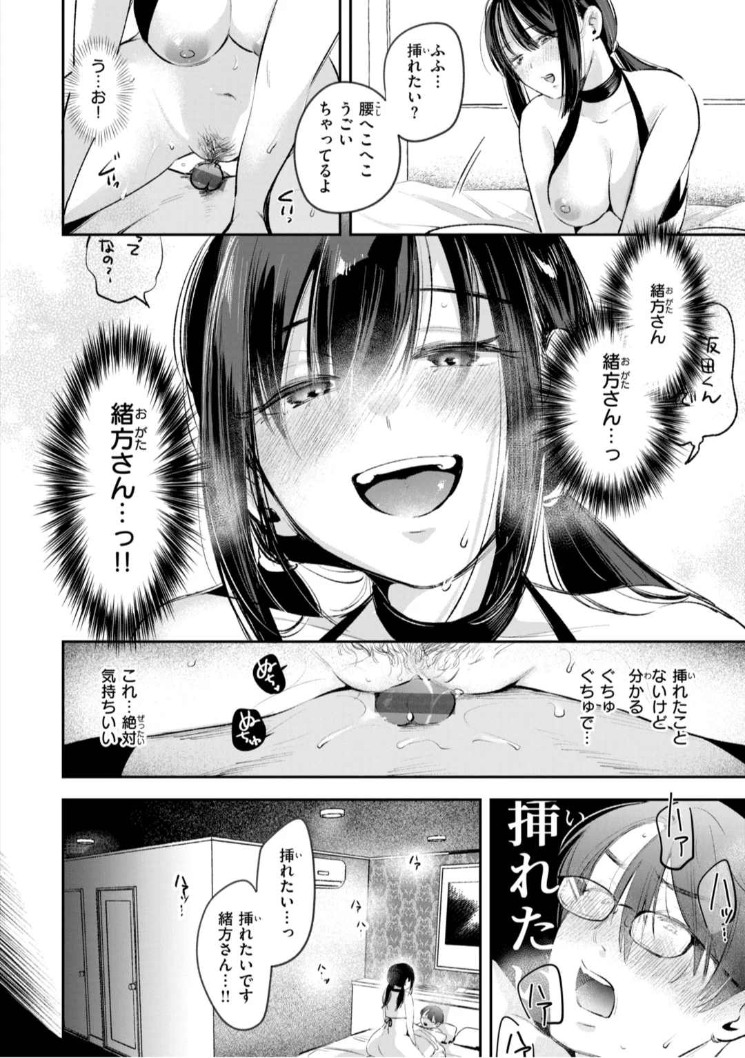 62ページ目