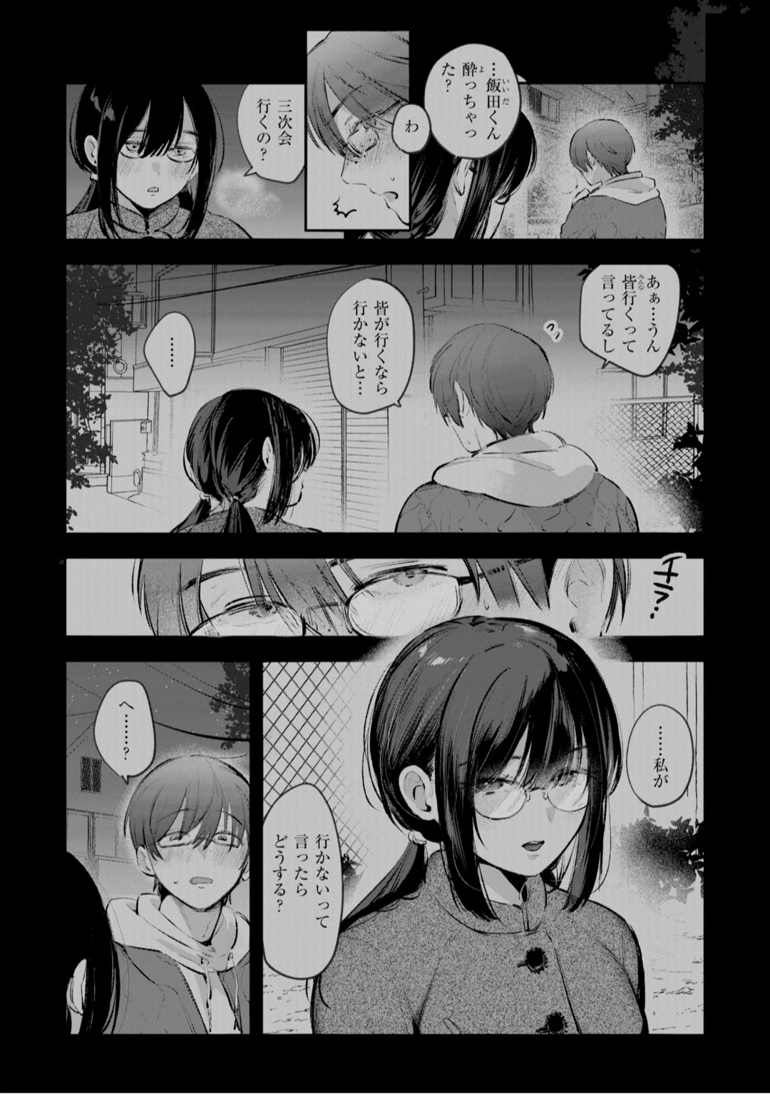 63ページ目