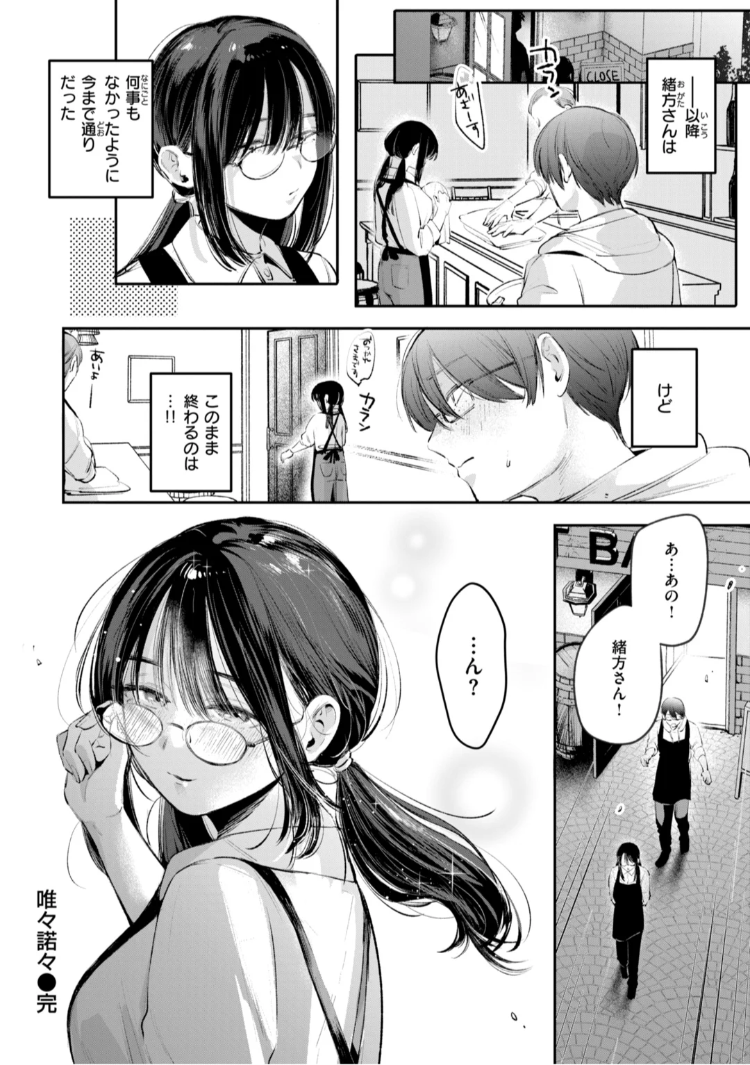 72ページ目