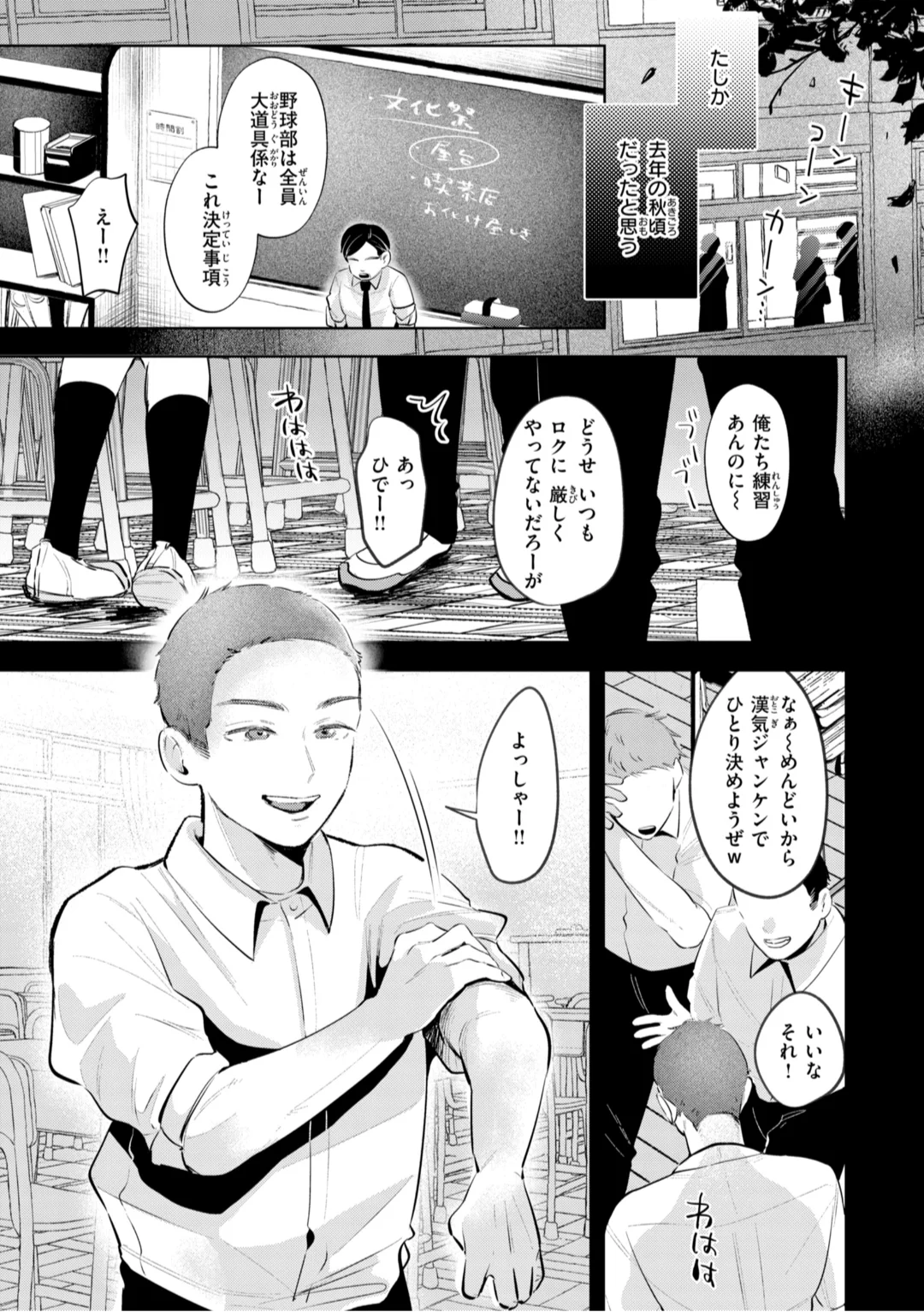 89ページ目