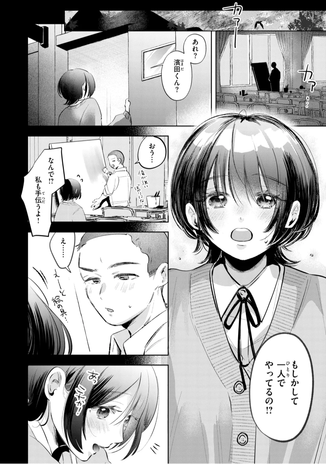 90ページ目