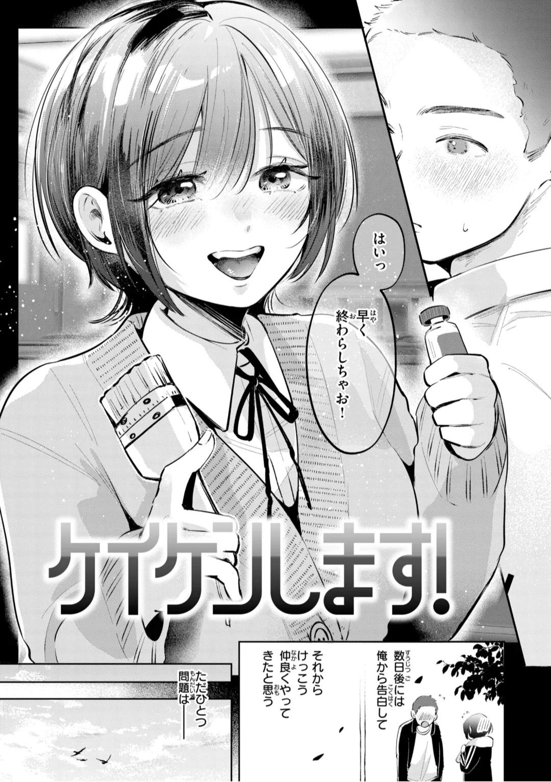 91ページ目