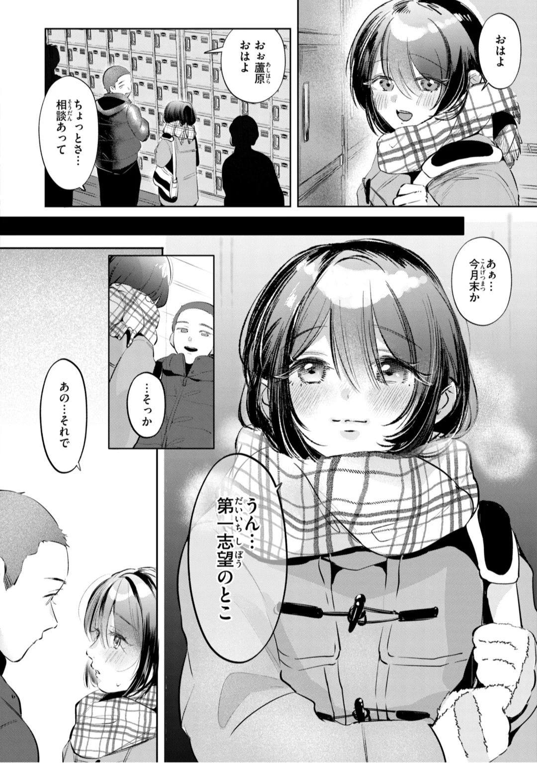 94ページ目